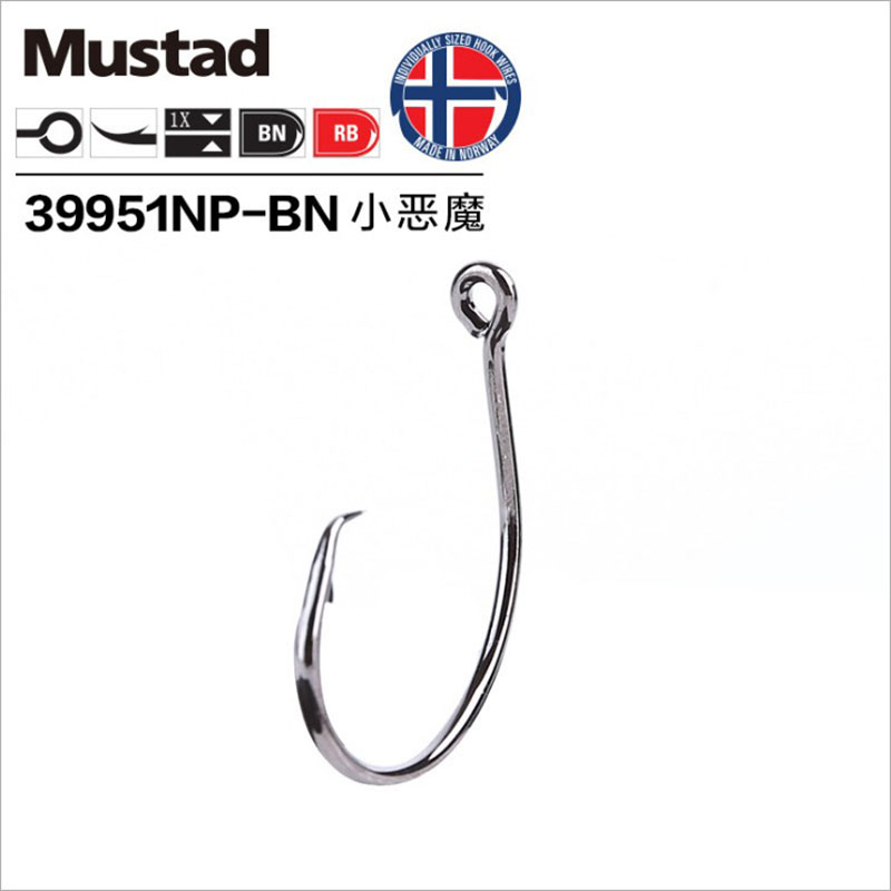 Original Mustad 39951ตะขอตกปลา - Fishing Hook Circle บทวิจารณ์และราคา