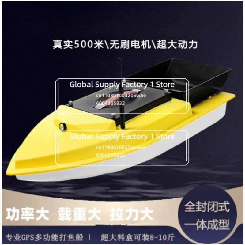 สำหรับรุ่น S90 แบบไร้แปรงถ่านข - Fishing Hook บทวิจารณ์และราคา